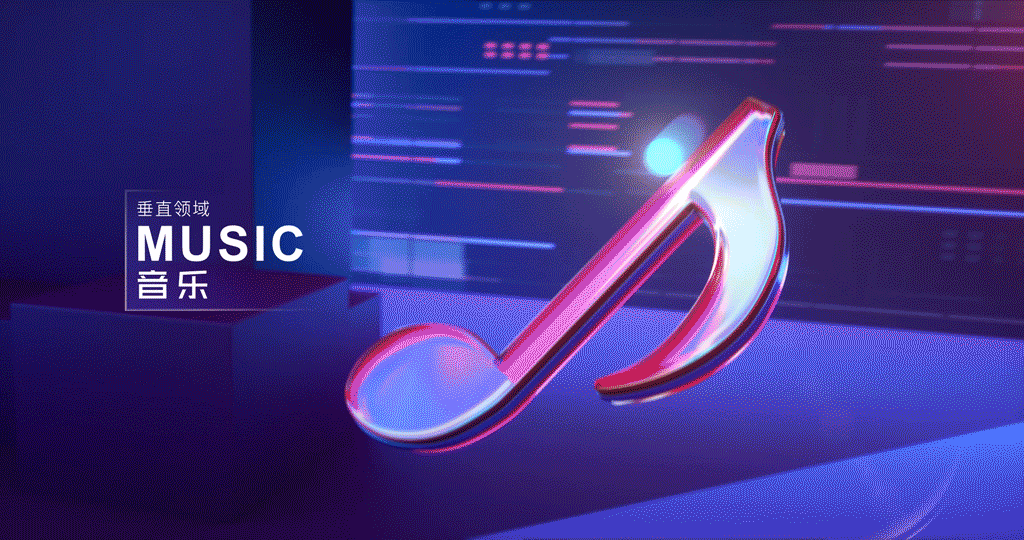 新浪微博·V影响力峰会 品牌片