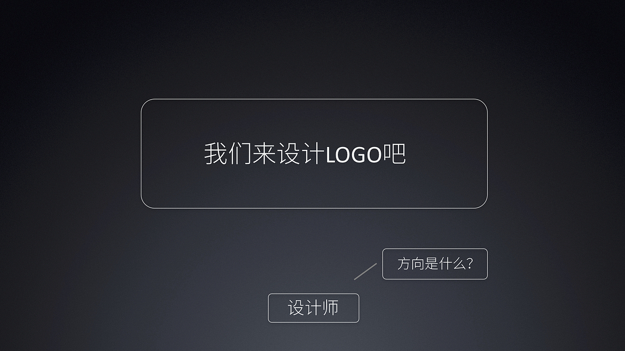 品牌LOGO项目方案2018（图ZMTQ3ODQ5MTc2） - 品牌 - 站酷设计师三秋一刻原创素材 - 站酷ZCOOL