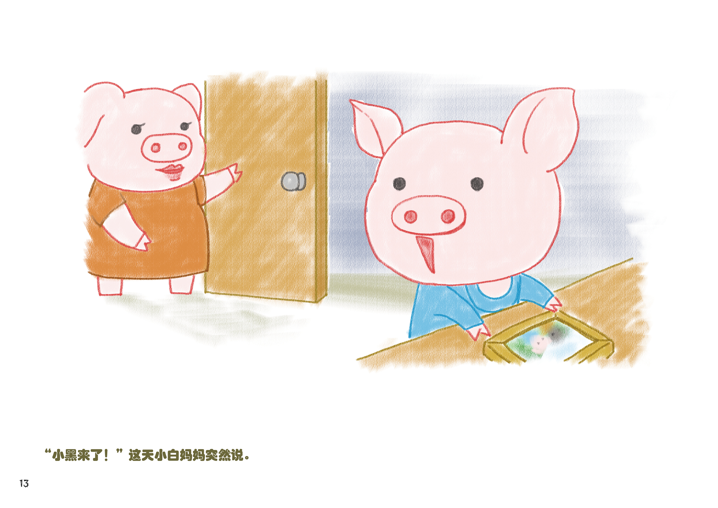 野餐小猪猪|插画|儿童插画|FEIBUNNY - 原创作品 - 站酷 (ZCOOL)