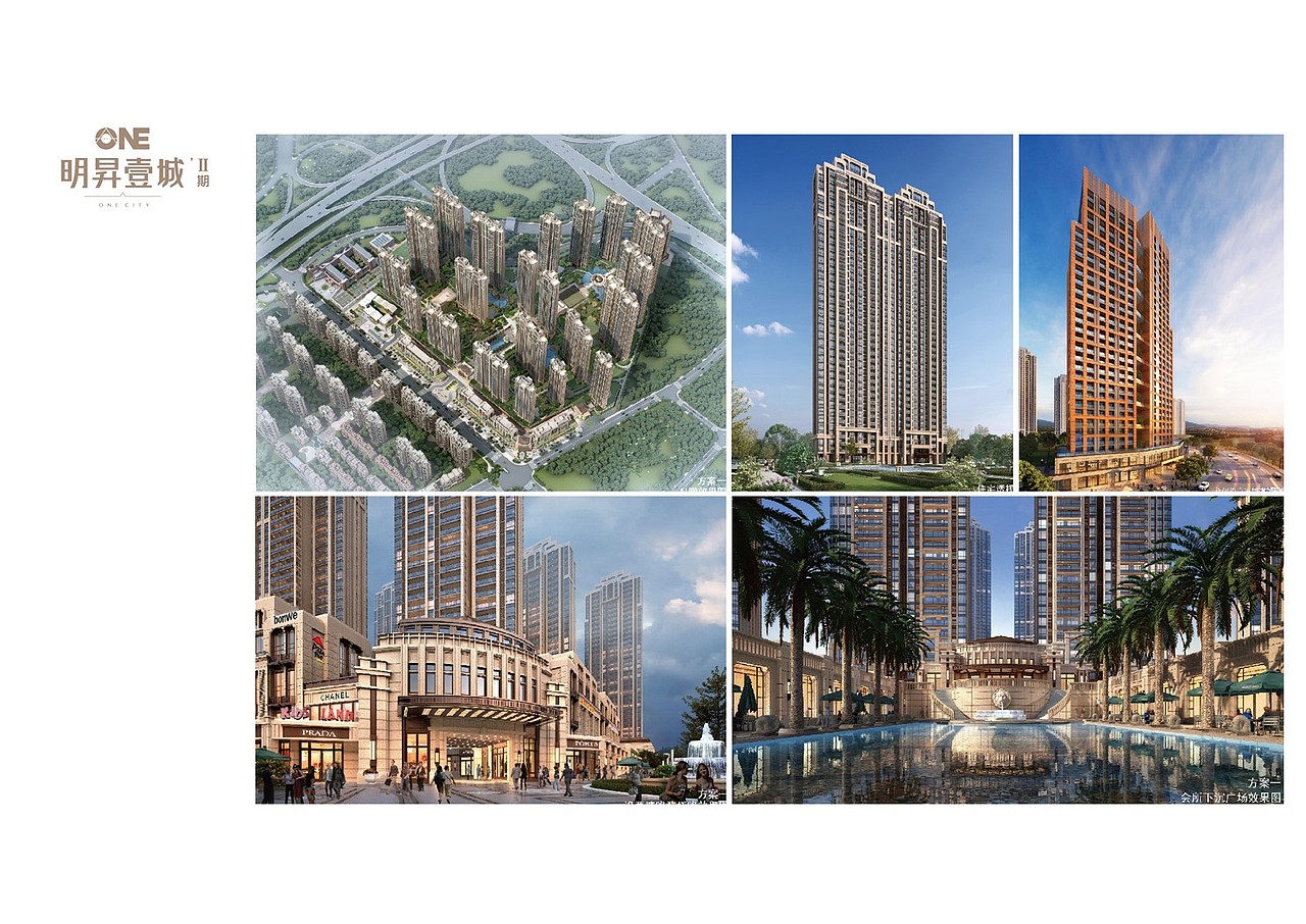 住宅小区标识设计风格稿（图ZMjczNDAzNzgw） - 商业空间设计 - 站酷设计师天创设计原创素材 - 站酷ZCOOL