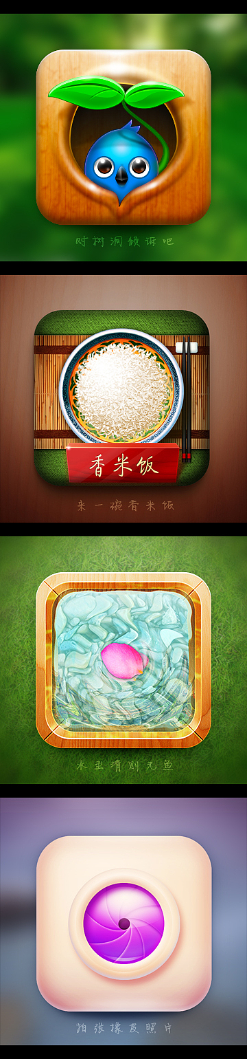 一些习作（图ZNzk2OTAyMA==） - 图标 - 站酷设计师plady原创素材 - 站酷ZCOOL