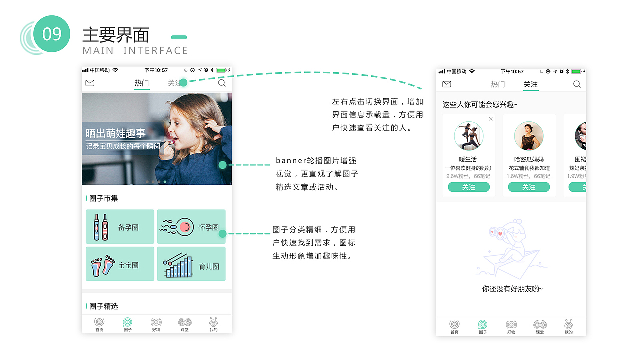作品集（图ZMTQ1MDI5Njc2） - 其他 - 站酷设计师胖子好几百斤原创素材 - 站酷ZCOOL