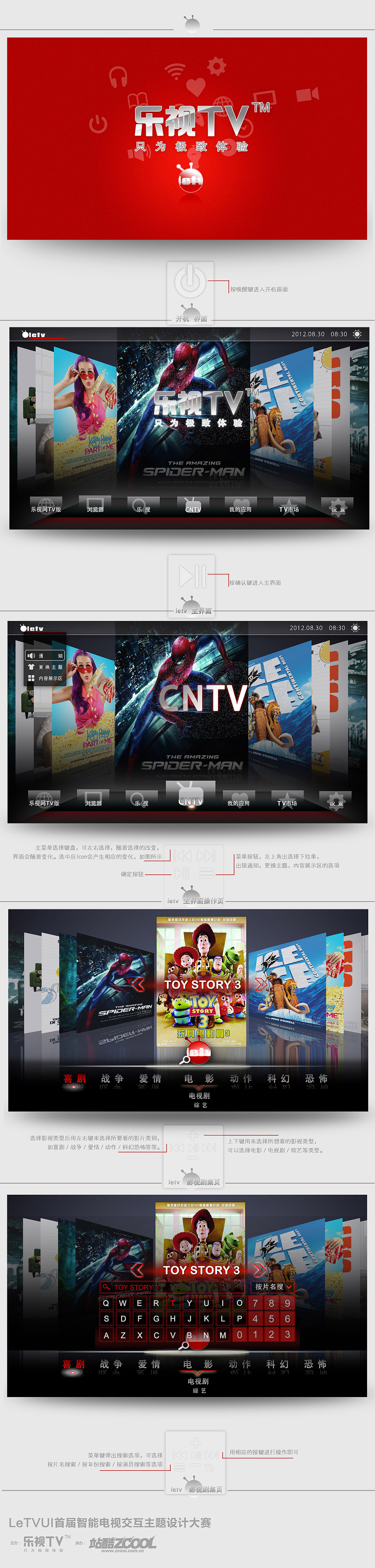 少即是多［红与黑］