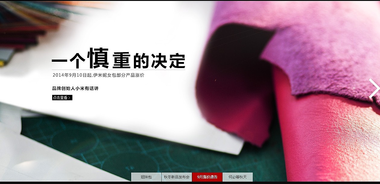 搜集的海报