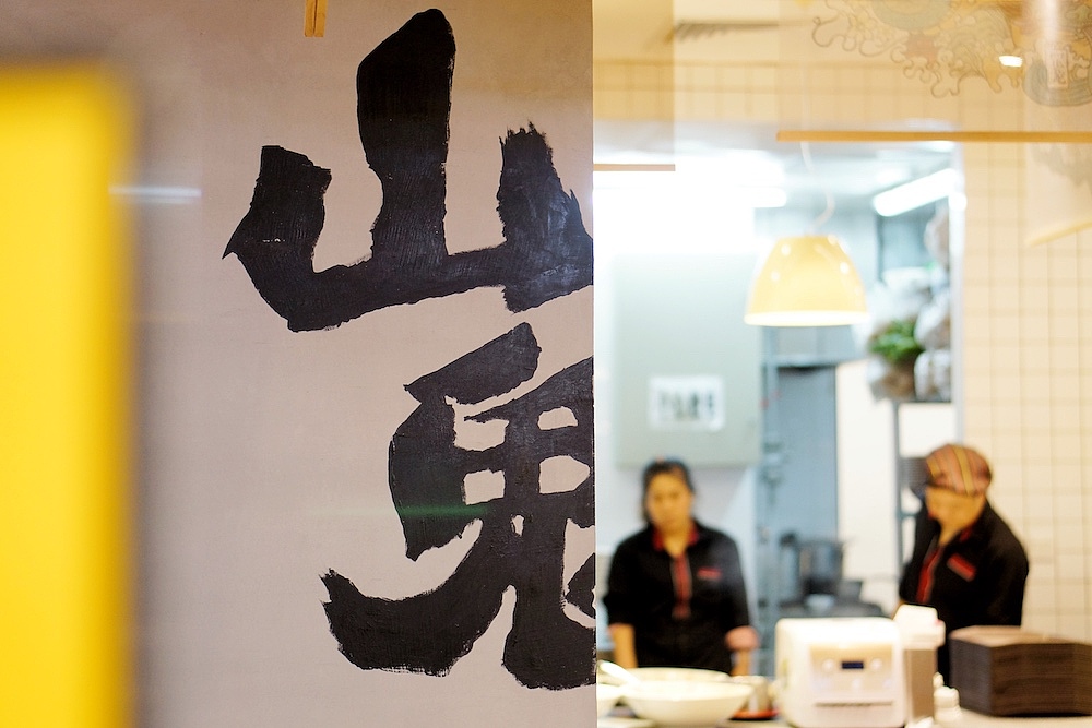 容品牌：山鬼 - 餐饮策划命名&VI设计（图ZOTU1OTU0OTI=） - 品牌 - 站酷设计师容品牌原创素材 - 站酷ZCOOL