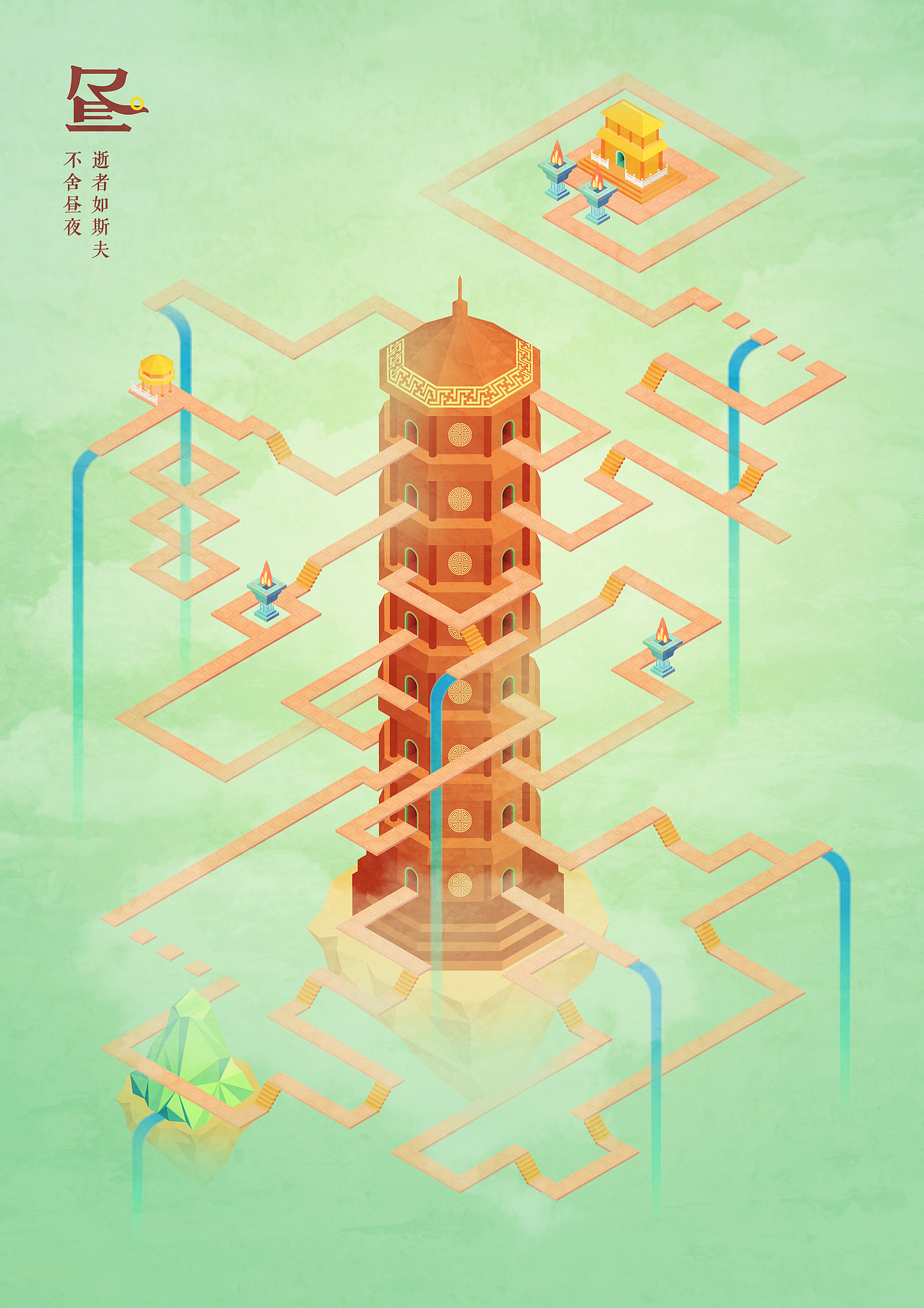 昼夜（图ZOTc2NTE5ODg=） - 商业插画 - 站酷设计师钱塘江桥原创素材 - 站酷ZCOOL