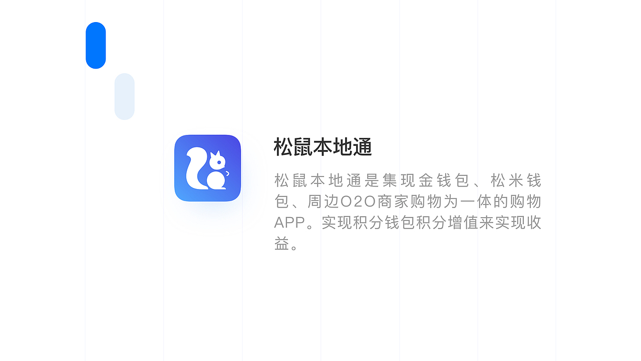 2017-下半年作品集（图ZMTA0MDcwMDQ0） - APP界面 - 站酷设计师弹珠小姐Fancy原创素材 - 站酷ZCOOL