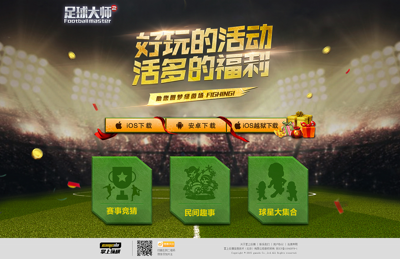 练习（图ZMTA1Njk2NjE2） - 游戏/娱乐 - 站酷设计师shiny秋莹莹原创素材 - 站酷ZCOOL