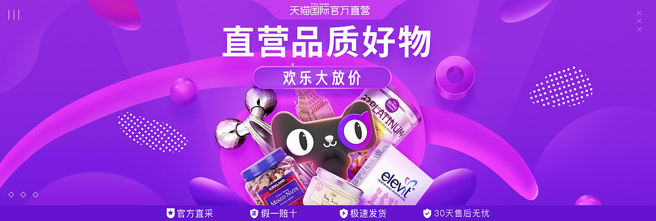 3月份的一些banner