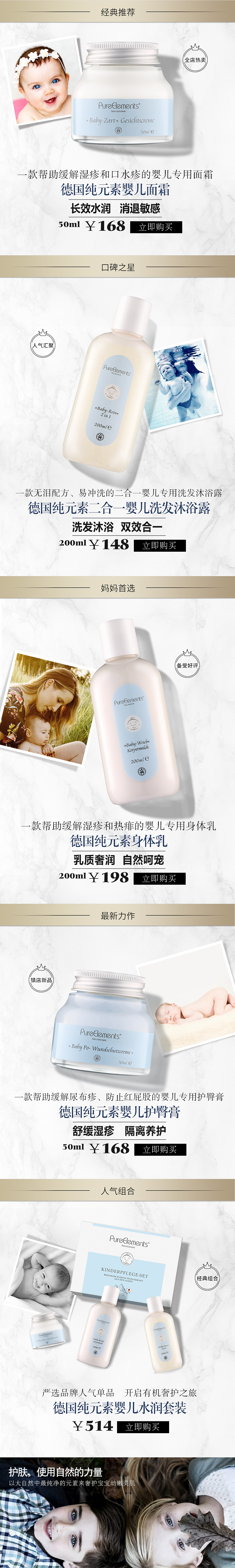 电商活动页/详情页（图ZMjExNDgwMTAw） - 海报 - 站酷设计师刘洁珊原创素材 - 站酷ZCOOL
