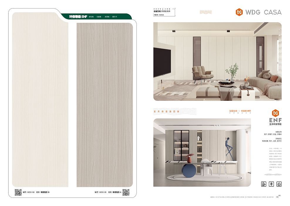 板材样册设计引用方案（图ZMzIzOTYyMjcy） - 包装 - 站酷设计师三色设计原创素材 - 站酷ZCOOL