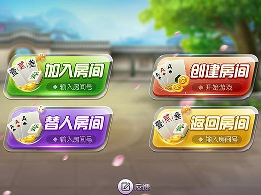 棋牌古风