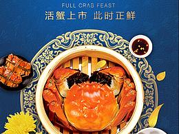 专题页