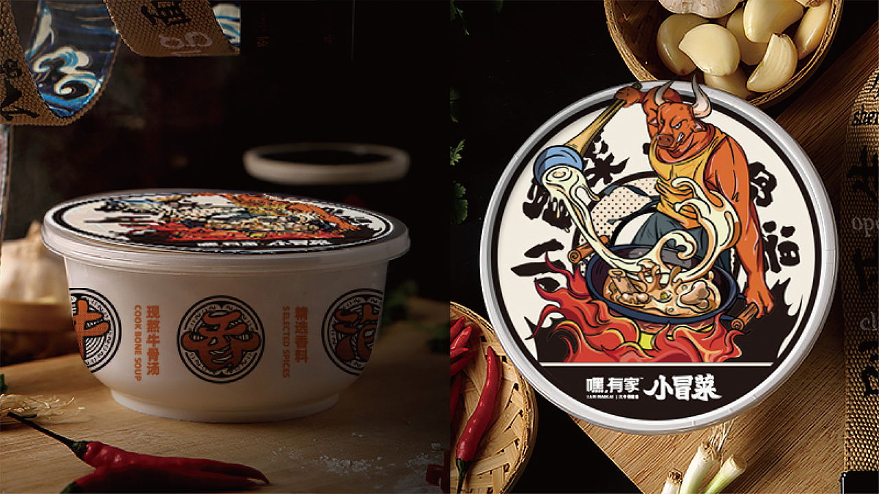 嘿!有家小冒菜项目品牌全案升级(图ZMTkwNzk4NDYw) - 品牌 - 站酷设计师湖南意合品牌原创素材 - 站酷ZCOOL
