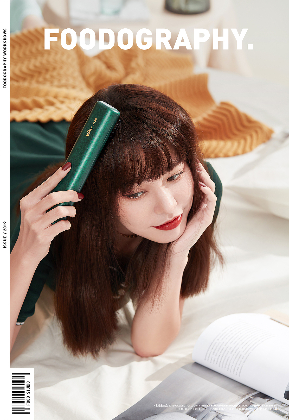 电商摄影 | 小熊直发梳 ✖ foodography（图ZMjE0NTQyMzY4） - 产品摄影 - 站酷设计师Foodography原创素材 - 站酷ZCOOL