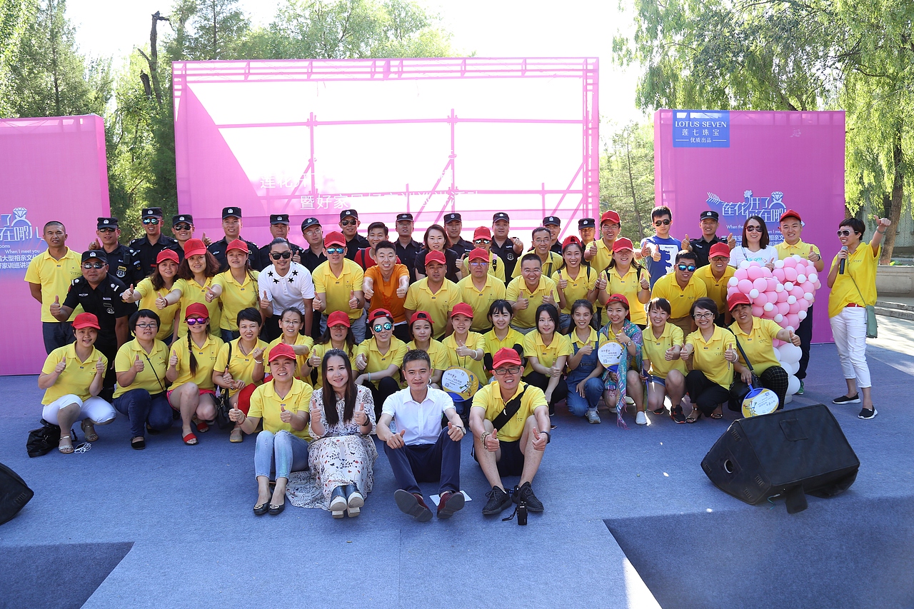 莲七珠宝-大型相亲会（图ZMjE5ODQ1MDA4） - 文案/策划 - 站酷设计师启迎品牌设计原创素材 - 站酷ZCOOL