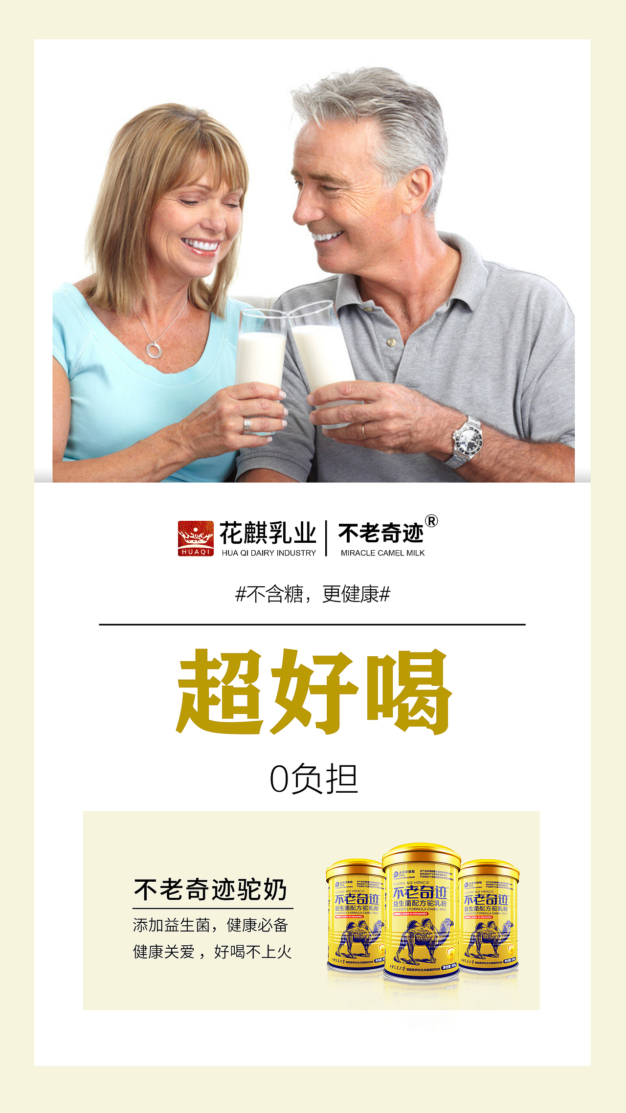 海報，系列海報，微商（圖ZMjI1NDgzMTI0） - 海報 - 站酷設計師Y1966955767原創(chuàng)素材 - 站酷ZCOOL