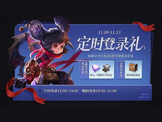 做游戏视觉前三个月的练习