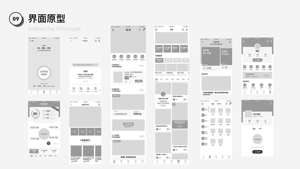 作品集（图ZMTQwMDI1NjE2） - APP界面 - 站酷设计师苏慧susu原创素材 - 站酷ZCOOL