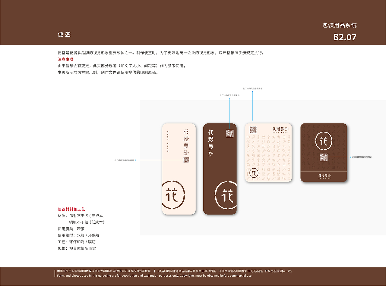 P~p（图ZMTc3MDgxNjM2） - 其他平面 - 站酷设计师Inbev_原创素材 - 站酷ZCOOL