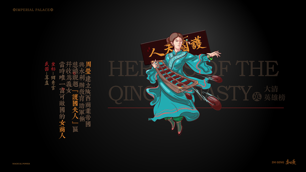 文创IP组团延展周边（图ZMTkzMzg5OTEy） - 生活用品 - 站酷设计师小林_ALLAN原创素材 - 站酷ZCOOL