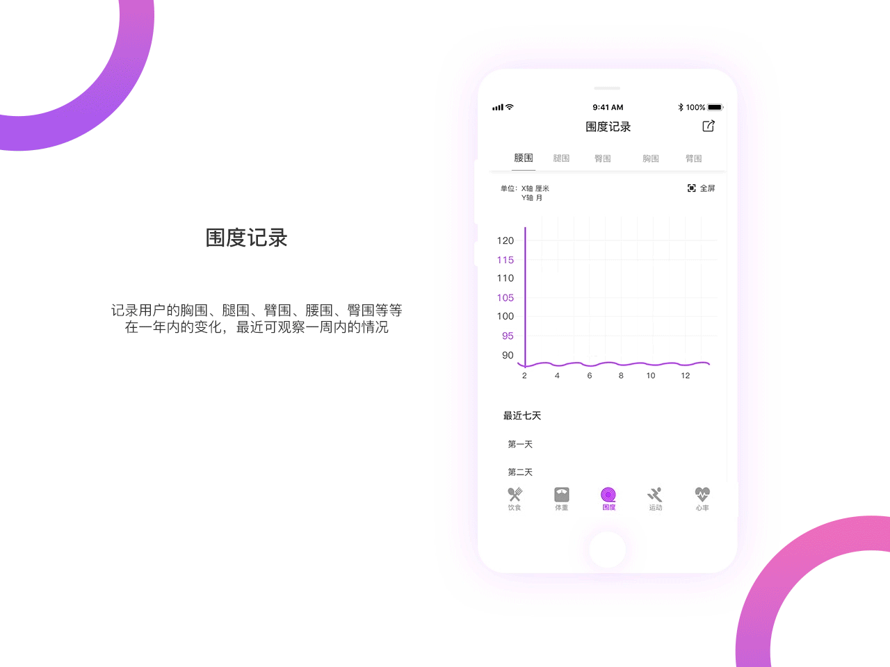 动效（图ZMjAzMjEwNjY4） - 动效设计 - 站酷设计师ZJJ12原创素材 - 站酷ZCOOL