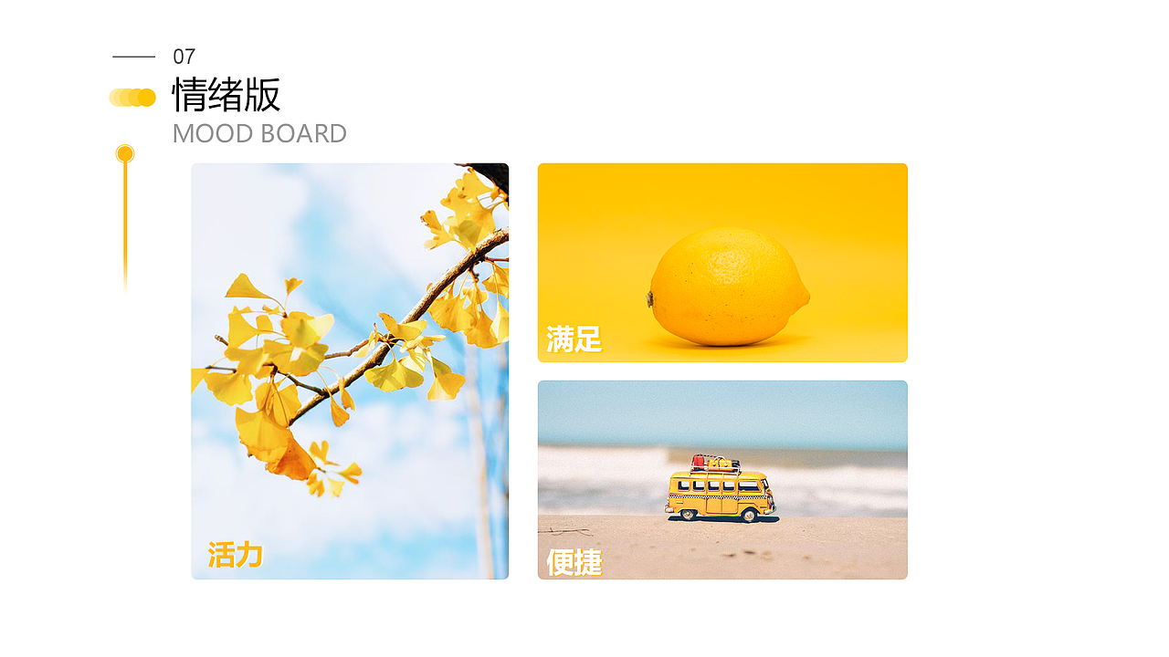 麦田手账APP（图ZMjI3NTU4MDYw） - APP界面 - 站酷设计师是小杨呢原创素材 - 站酷ZCOOL
