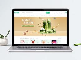 簡(jiǎn)潔風(fēng)banner