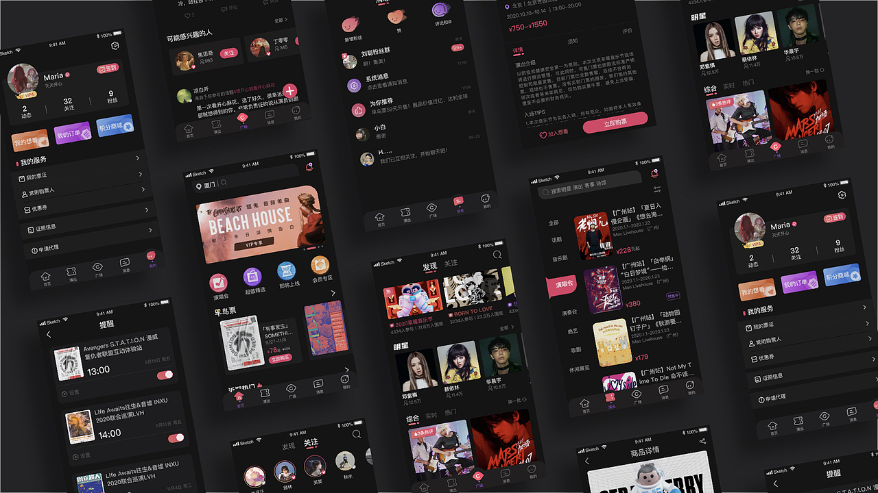 2020个人作品集（图ZMjM3MzYwMTUy） - APP界面 - 站酷设计师黄雨非原创素材 - 站酷ZCOOL