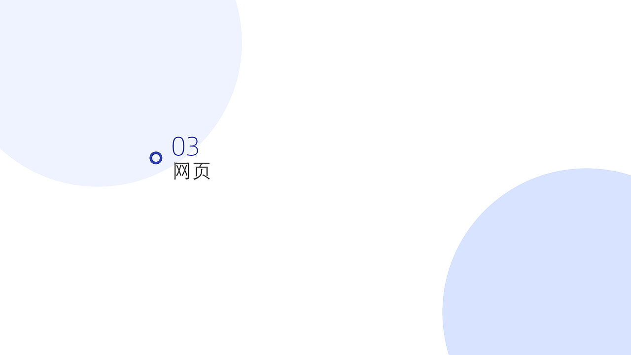2019作品集（图ZMTgzOTEzNzI4） - 其他UI - 站酷设计师小云啾原创素材 - 站酷ZCOOL