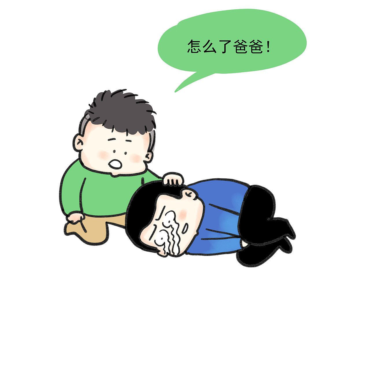 #大树的日常# 带娃负伤算工伤吗？（图ZMjE1MjIxNjY4） - 短篇/格漫 - 站酷设计师_小矛原创素材 - 站酷ZCOOL