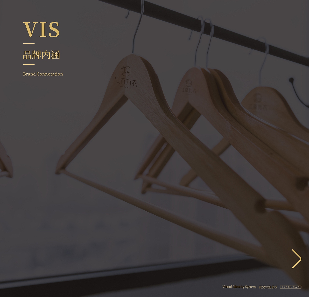 江南布衣品牌VI手册（图ZMjIzMzI4MDMy） - 品牌 - 站酷设计师钟泽平原创素材 - 站酷ZCOOL