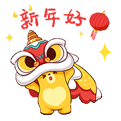 哈哈熊新年表情包