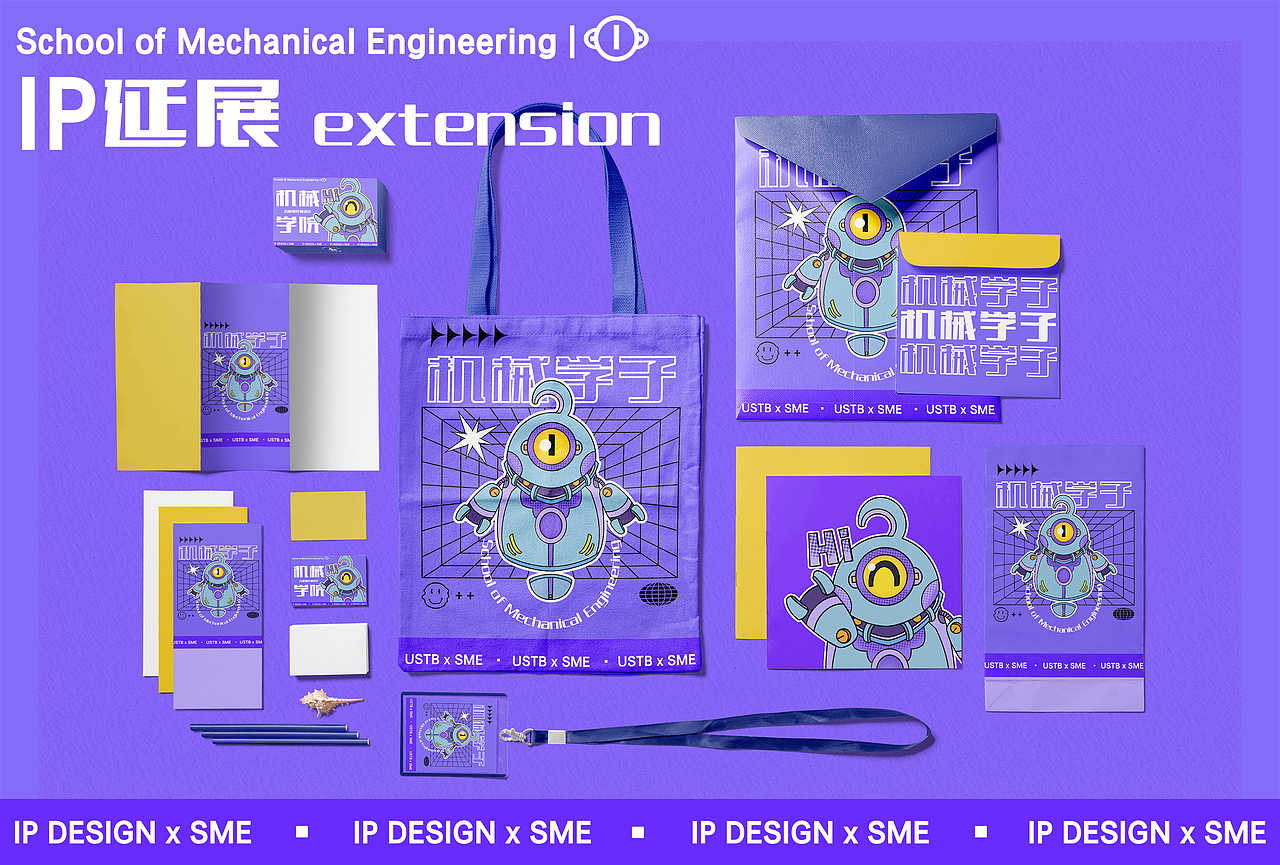 原创ip设计｜小机不是莫得感情的机器人（图ZMjU4NDIzMzI4） - IP形象 - 站酷设计师泓Hong原创素材 - 站酷ZCOOL