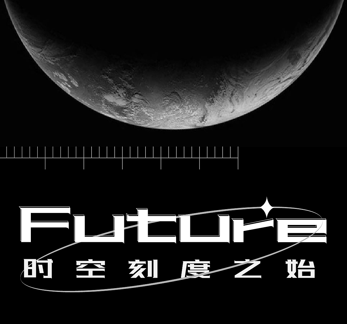 汕头万象城 - 万象影城“时空刻度之始”（图ZMjc2MDUwNTM2） - 商业空间设计 - 站酷设计师夏谷暑雨CHINA原创素材 - 站酷ZCOOL