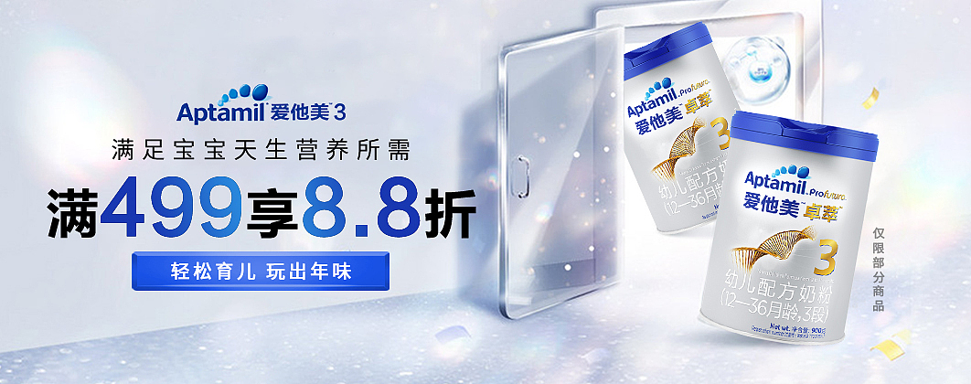 母婴（图ZMzEzOTg4MDg0） - 海报 - 站酷设计师静宝宝z原创素材 - 站酷ZCOOL