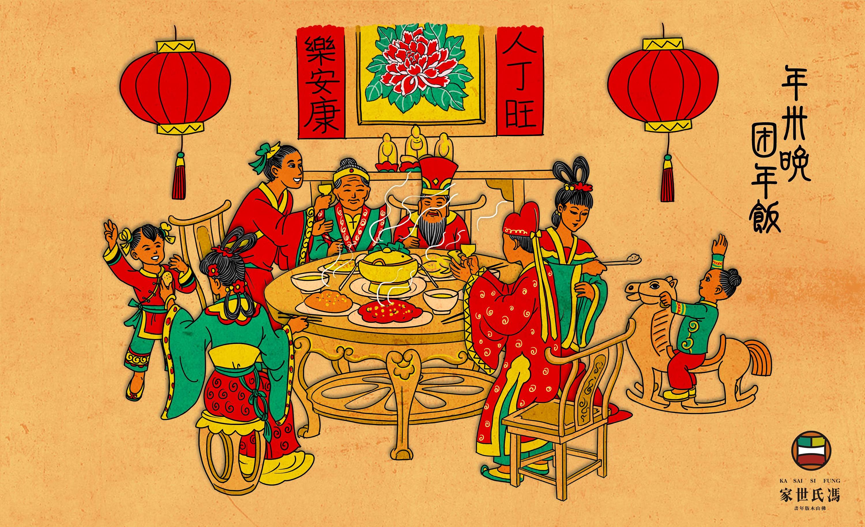 中国非遗民俗文化舞龙插画图片-千库网