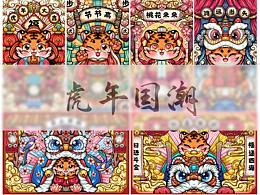 毕设