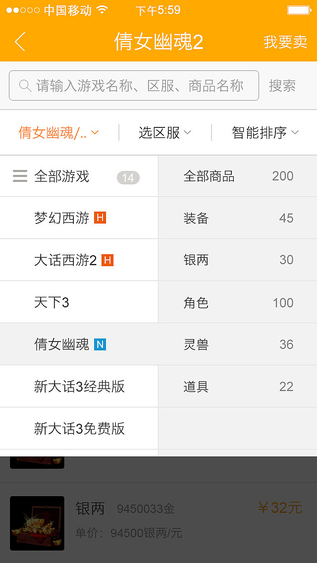 APP UI（图ZMjU1MTg0MTI=） - APP界面 - 站酷设计师Dana2009原创素材 - 站酷ZCOOL
