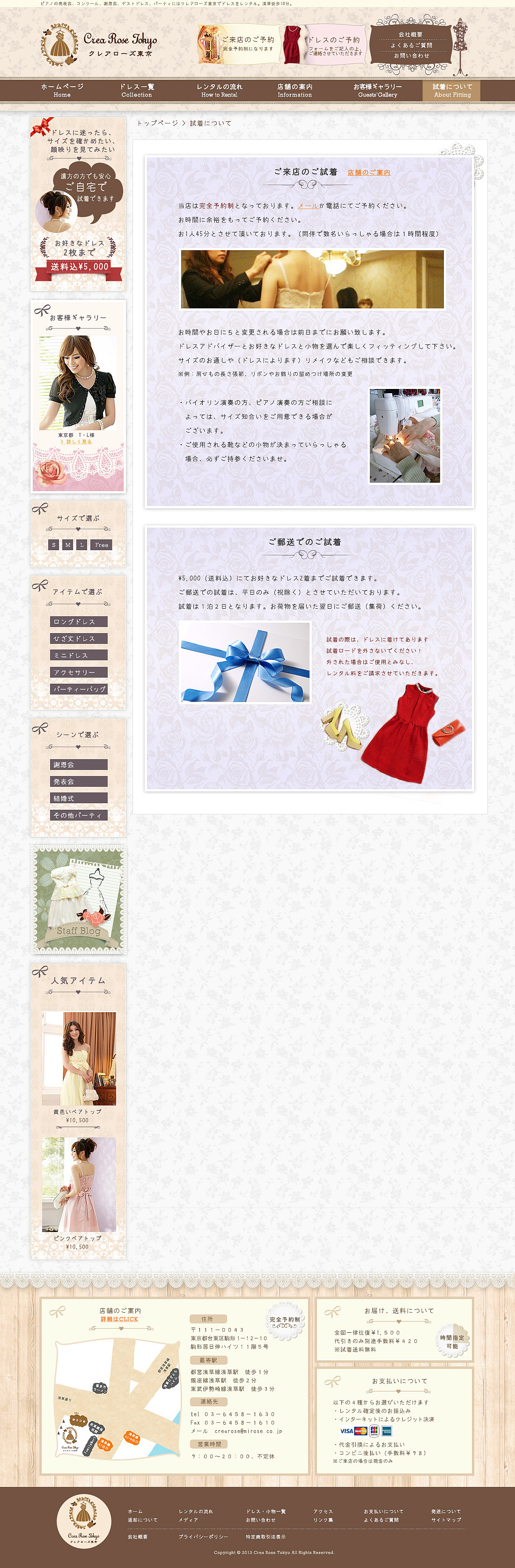 礼服租借公司网站设计（图ZOTg5MjYxMg==） - 其他网页 - 站酷设计师Koshouen原创素材 - 站酷ZCOOL