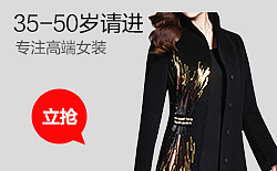 钻展图（图ZNzQ1NzYwMTI=） - 海报 - 站酷设计师九点视觉设计原创素材 - 站酷ZCOOL