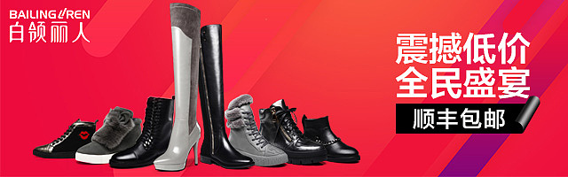 女鞋（图ZODIxNjM2NzI=） - 电商 - 站酷设计师xp56594原创素材 - 站酷ZCOOL