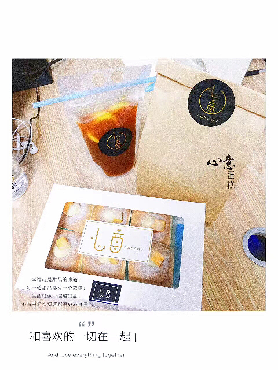 心意私房烘焙logo（图ZMTE0MTA1MDY0） - Logo - 站酷设计师一面静子原创素材 - 站酷ZCOOL