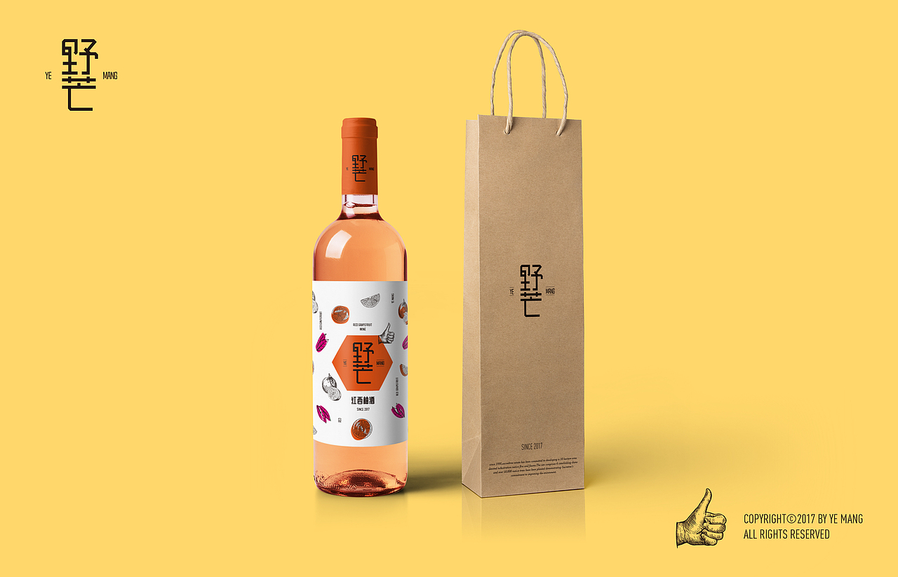 野芒果酒 / 包装（图ZMTQ1NDY1NzA0） - 包装 - 站酷设计师MokDesign原创素材 - 站酷ZCOOL