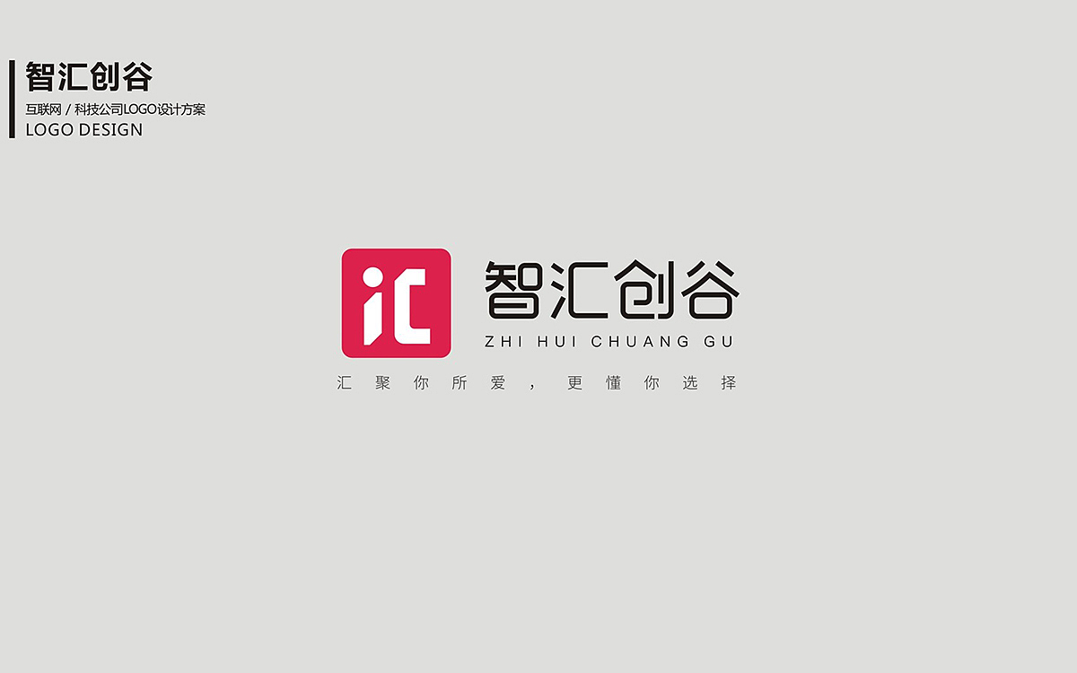 《樂(lè)點(diǎn)品牌》科技行業(yè)智匯創(chuàng)谷LOGO設(shè)計(jì)案例賞析（圖ZMTUxOTM2NjQ0） - 品牌 - 站酷設(shè)計(jì)師樂(lè)點(diǎn)品牌原創(chuàng)素材 - 站酷ZCOOL