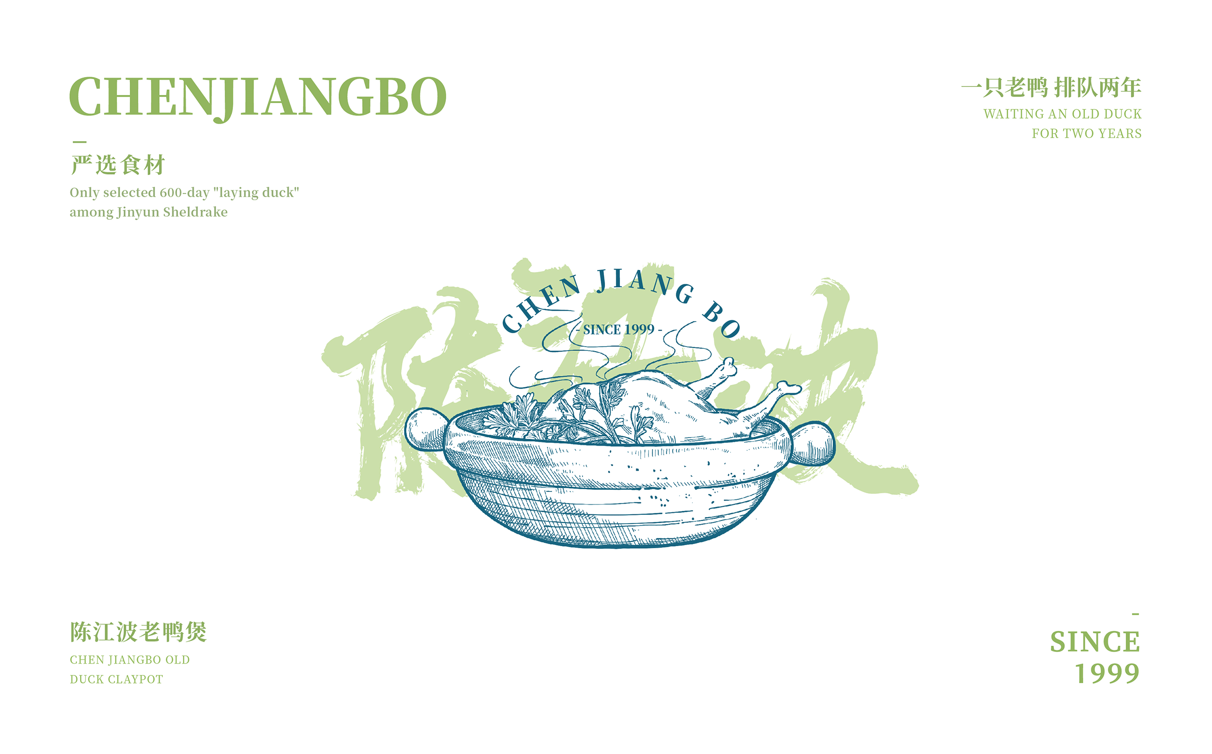 餐饮VI设计|品牌全案设计(图ZMjQyMzMyOTI4) - 品牌 - 站酷设计师达岸品牌营销原创素材 - 站酷ZCOOL
