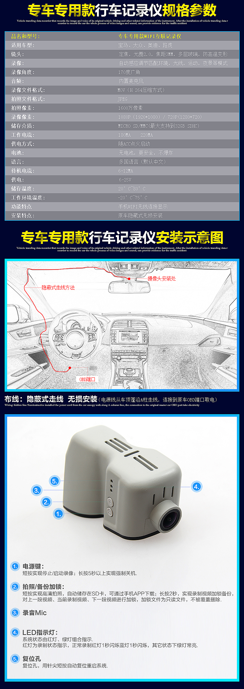 行车记录仪详情、汽车用品、产品描述、天猫详情页、淘宝详情、产品描述、宝贝描述、详情页面、店铺首页（图ZNDU1ODc5ODg=） - 电商 - 站酷设计师一首凉凉送给自己原创素材 - 站酷ZCOOL