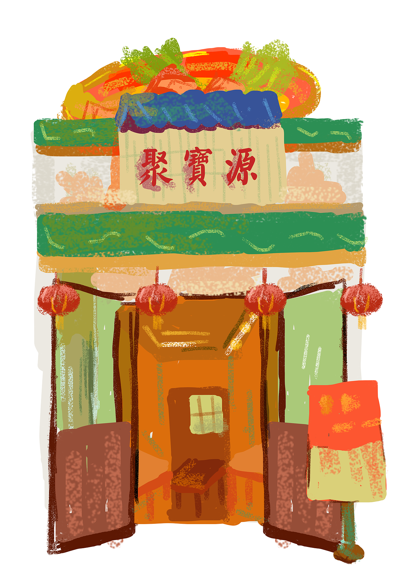 DT北京美食站插画活动（图ZNTg3ODc5NDg=） - 商业插画 - 站酷设计师尾端端原创素材 - 站酷ZCOOL