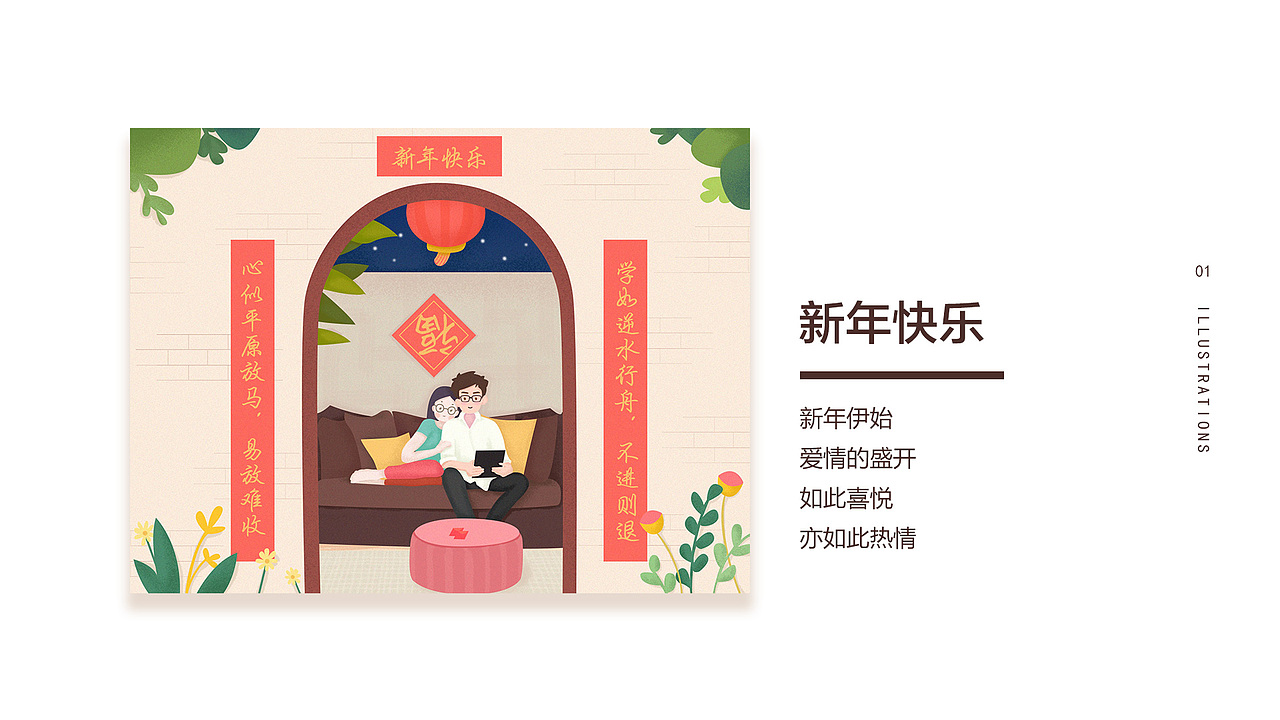 近期dribbble插画作品整理（图ZMTE0MTQ3NDUy） - 创作习作 - 站酷设计师乔儿Joe原创素材 - 站酷ZCOOL