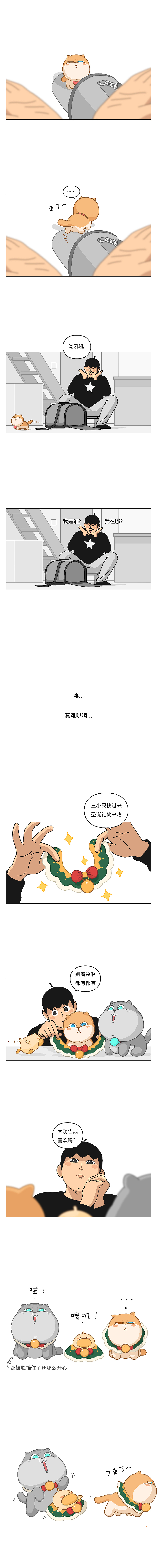 我们给你撸可是按秒收费的！（图ZMTkwNjQ5Mzk2） - 中/长篇漫画 - 站酷设计师郭九二原创素材 - 站酷ZCOOL